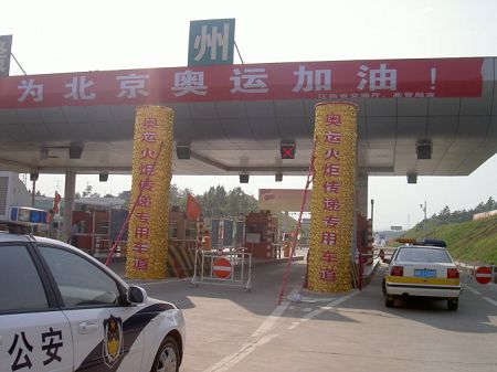 �����װ��