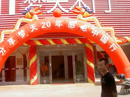 �����װ��