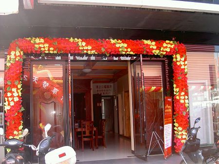 �����װ��