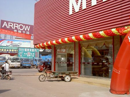 �����װ��