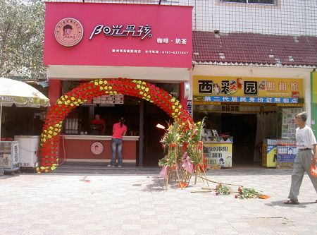 �����װ��