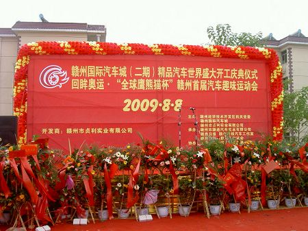 �����װ��