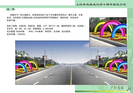 �����װ��