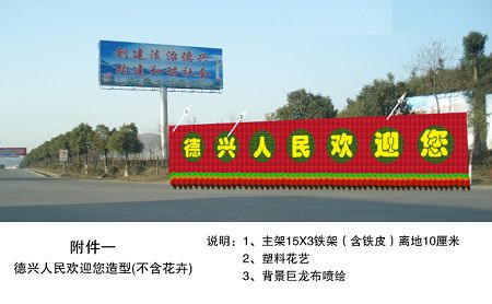 �����װ��