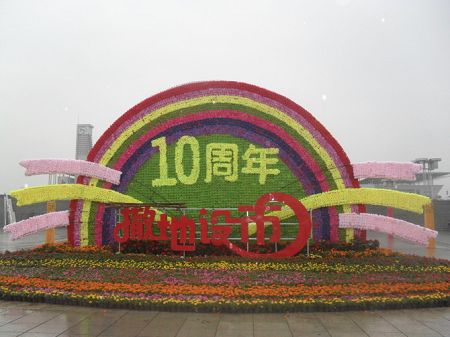 �����װ��