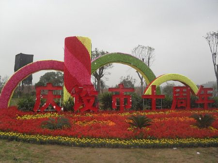 �����װ��