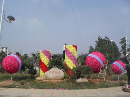 �����װ��