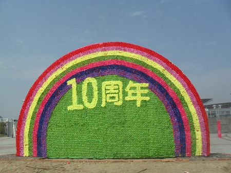 �����װ��