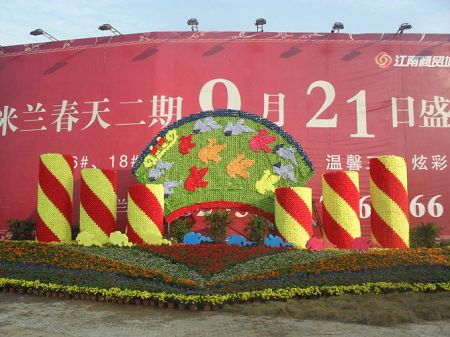 �����װ��