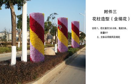 �����װ��