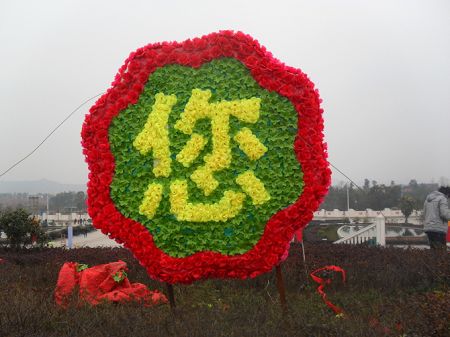 �����װ��