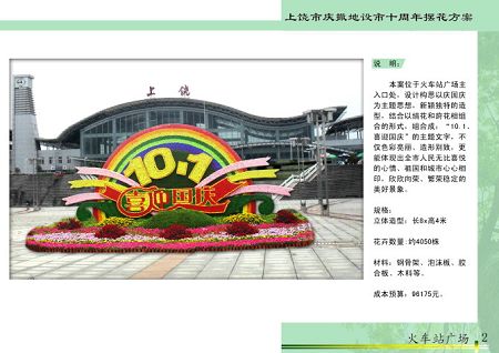 �����װ��