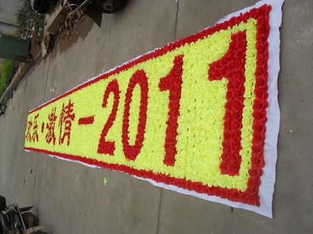 �����װ��