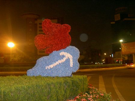 �����װ��