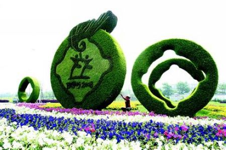 �����װ��