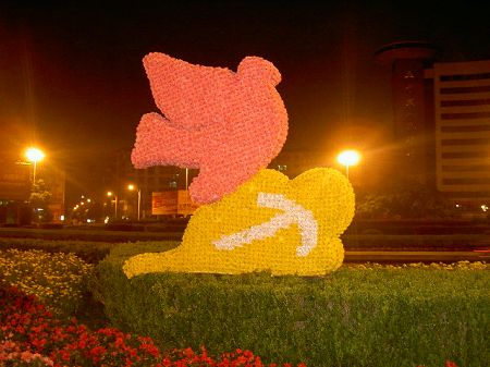 �����װ��