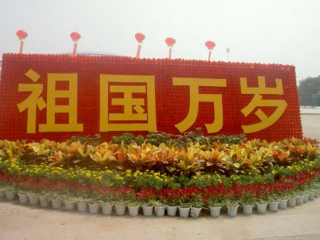 �����װ��