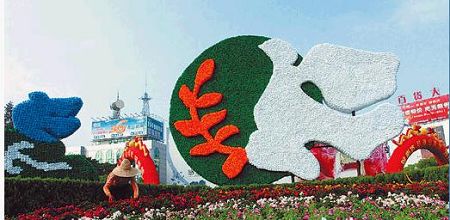 �����װ��