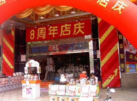 �����װ��