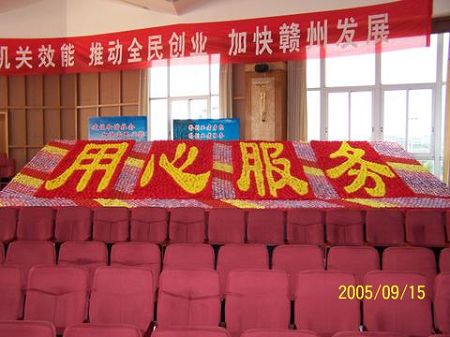 �����װ��