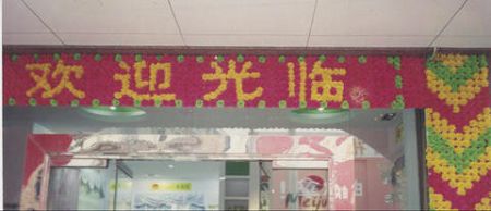 �����װ��