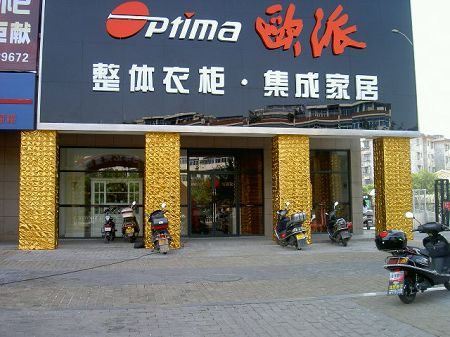 �����װ��