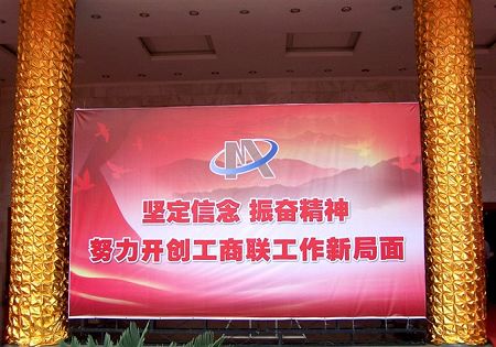 �����װ��