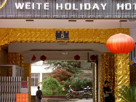 �����װ��