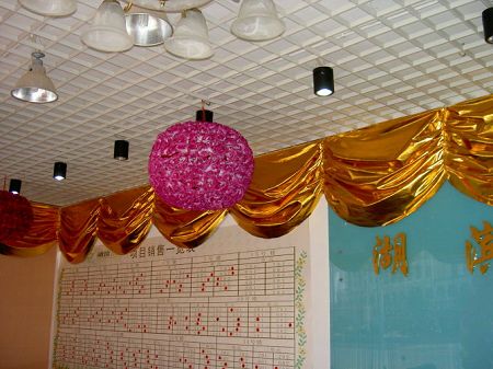 �����װ��